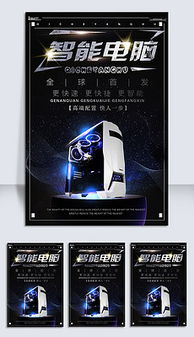 汽车电子产品的销售之路 高品质图片素材的重要性